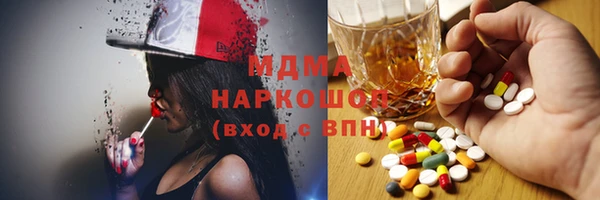 MDMA Белоозёрский