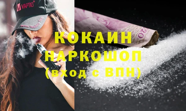 MDMA Белоозёрский