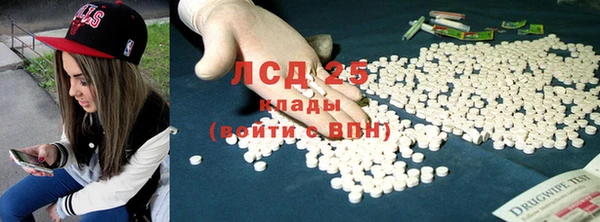 MDMA Белоозёрский