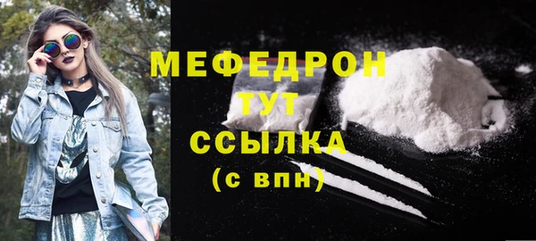 MDMA Белоозёрский